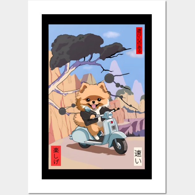 Kawaii Pomeranian Joyride 2 Wall Art by Donald Agunikyle Merch